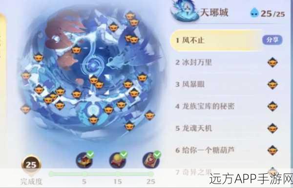 梦幻新诛仙探灵,揭秘阿瀚位置与神秘地点攻略全解析