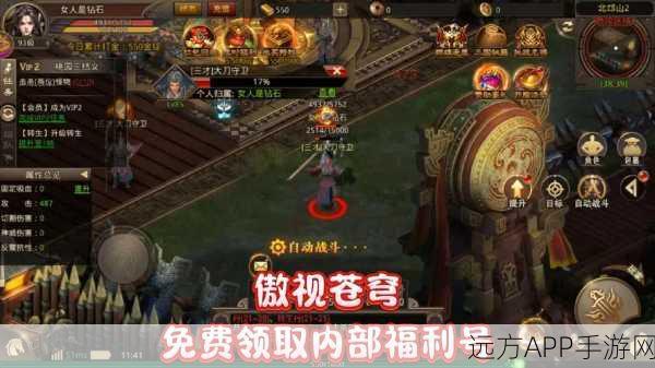 格霸三国手游震撼上线，手势操控，重塑三国战场新体验