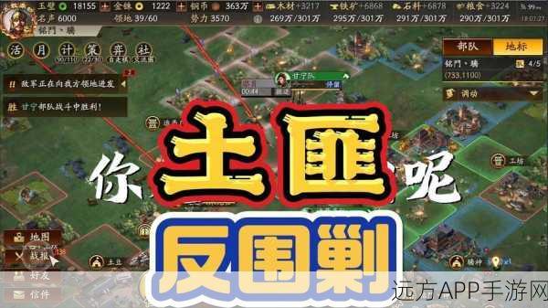 格霸三国手游震撼上线,手势操控,重塑三国战场新体验