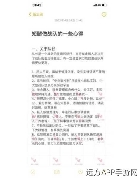 王者荣耀省级战队排名标志大揭秘及冲榜攻略