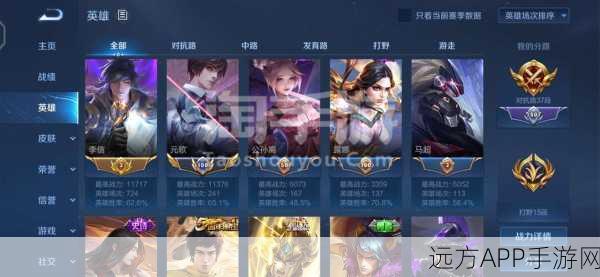 英魂之刃手游星耀战场，战力飙升秘籍大公开