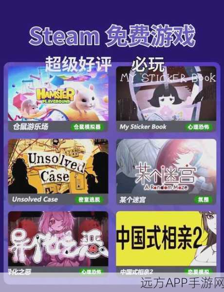 Steam未读消息轻松查，游戏社交两不误！