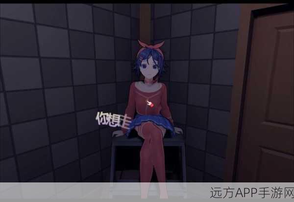 米塔 Miside 第六章循环章节，无敌通关宝典