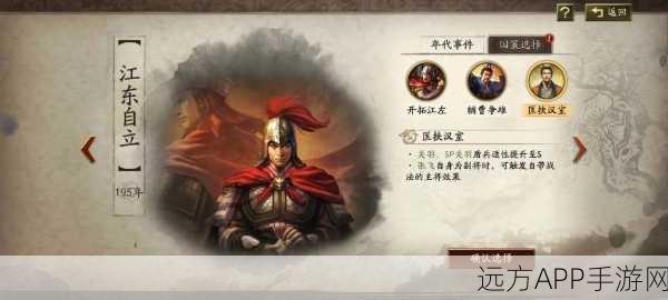 三国志·战略版深度解析，落匪策略全攻略，助你称霸乱世！