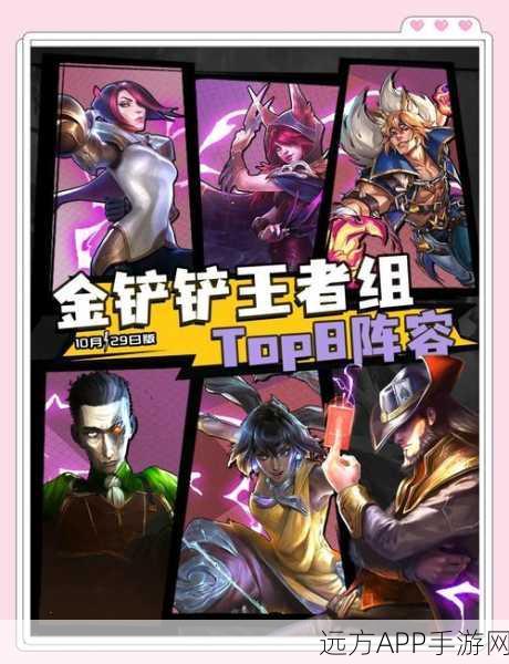 王者荣耀 2v2 超强组合阵容秘籍大公开