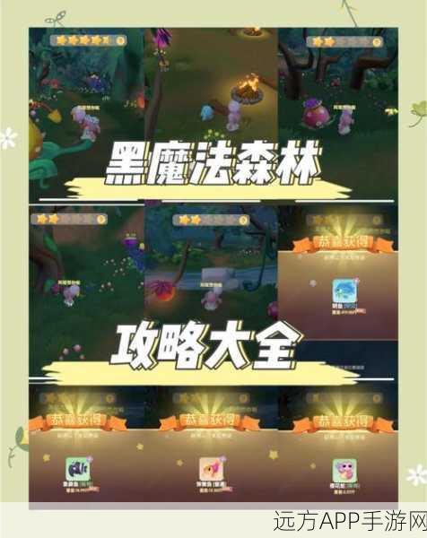 摩尔庄园探险指南，揭秘开启石门的精灵石分布与获取攻略