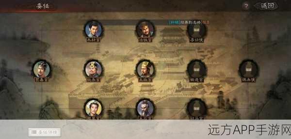 三国志战略版，揭秘武将高效输出位置与战术布局