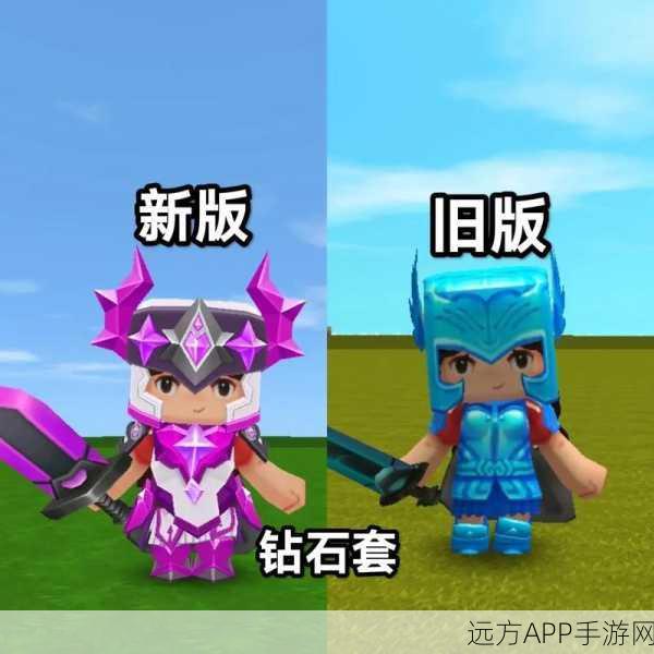 探秘新迷你世界,全方位游戏攻略指南