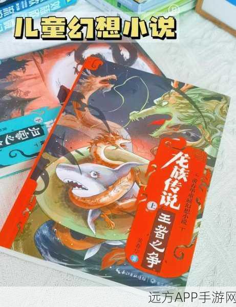 龙族幻想,探寻博格曼卡梅隆与玛格丽特的神秘踪迹