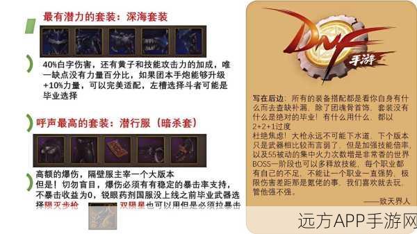 魔兽世界手游化新赛季爆料,T0输出王者诞生,78装等护腕成制胜关键!
