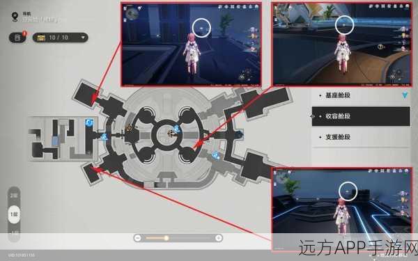 崩坏星穹铁道，PoleToWin成就攻略大揭秘，解锁隐藏荣耀！