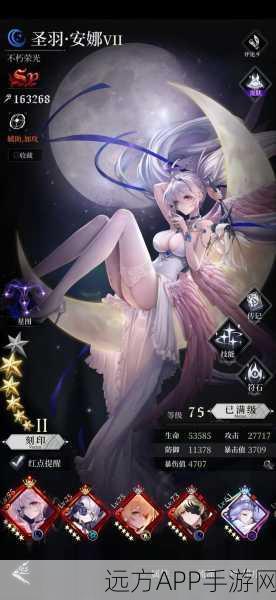 爆裂魔女角色强度全解析,顶尖节奏榜排名与深度策略指南