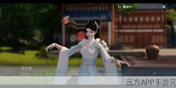 探寻一梦江湖苏枕雪易容之谜，解锁隐藏剧情与独特外观