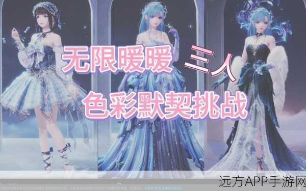 无限暖暖必备！夜色天鹅绒获取秘籍大公开