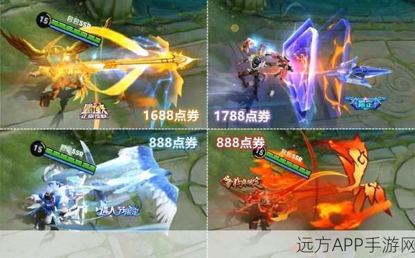 王者荣耀后羿新皮肤炽热神祗价格与特效全揭秘