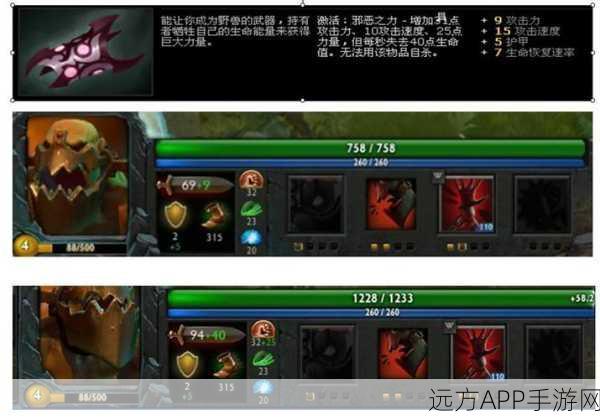 DOTA2噬魂鬼,顶尖赛事加点与装备选择深度剖析