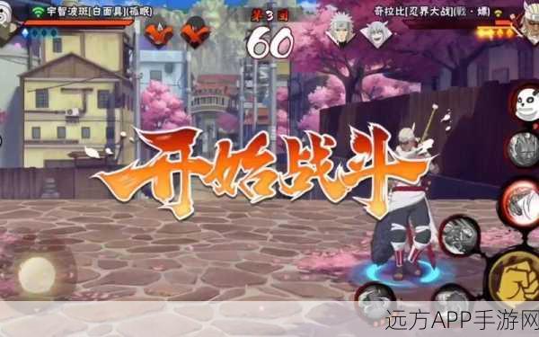 火影忍者手游，揭秘奇拉比获取攻略与实战技巧