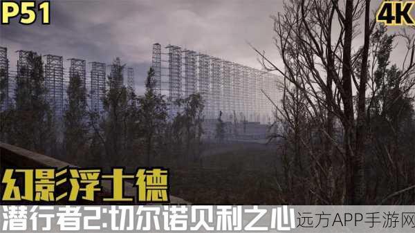 潜行者 2 切尔诺贝利之心,探秘竖琴超自然体的获取与效果