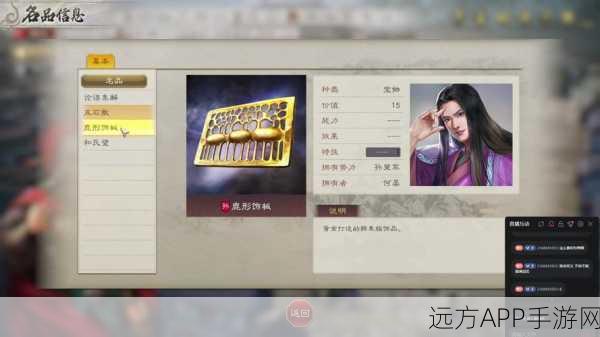 乱轰三国志七星灯攻略,点亮星辉,智破乱世