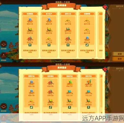 驯龙高手,巴夫与贝奇的无敌阵容秘籍