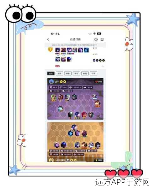 驯龙高手,巴夫与贝奇的无敌阵容秘籍