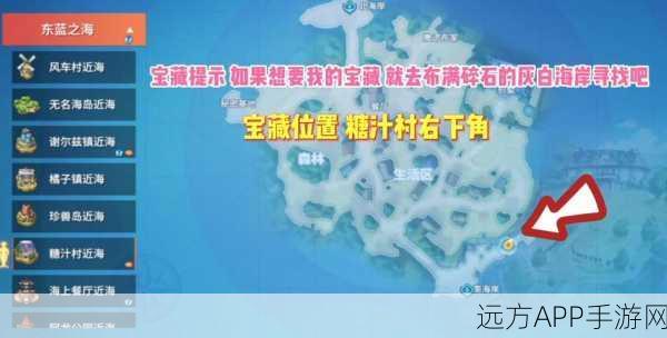 航海王热血航线，伟大航线宝藏全揭秘，探险攻略与珍稀宝藏位置大放送