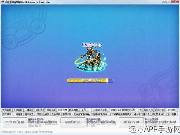 洛克王国旋风辅助高效冒险攻略，解锁刷怪新姿势！