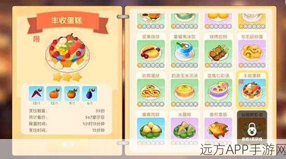 摩尔庄园手游餐厅秘籍,上菜神技与操作精髓大公开