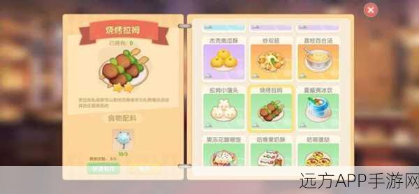摩尔庄园手游餐厅秘籍,上菜神技与操作精髓大公开
