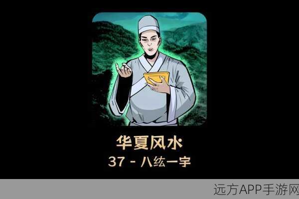 烟雨江湖深度攻略，泰山基石高效获取秘籍与实战技巧