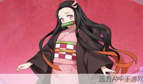 阴阳师手游，灶门祢豆子全面解析，高效获取与培养攻略