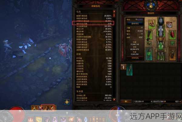 暗黑破坏神3-法师裂光波速刷高难度心得