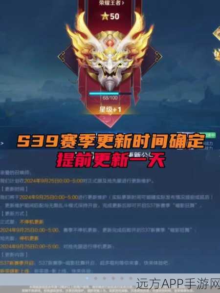 王者荣耀周一领标时间详解，荣誉结算与领取全攻略