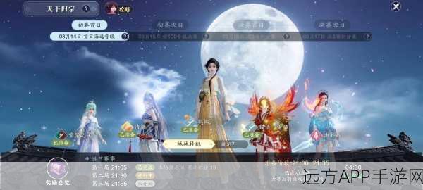 天涯明月刀手游，安卓与苹果玩家能否携手江湖？