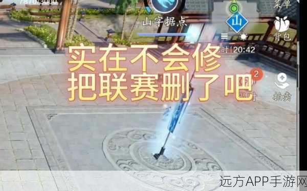 天涯明月刀手游,安卓与苹果玩家能否携手江湖?