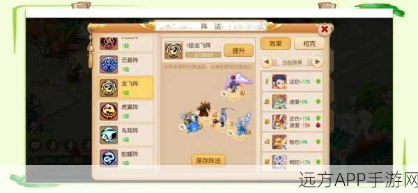 梦幻西游深度揭秘，阵法奥秘与顶尖对决精彩纷呈