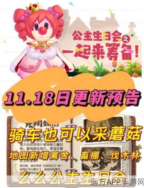摩尔庄园更新后账号找回全攻略，轻松重登你的梦幻乐园