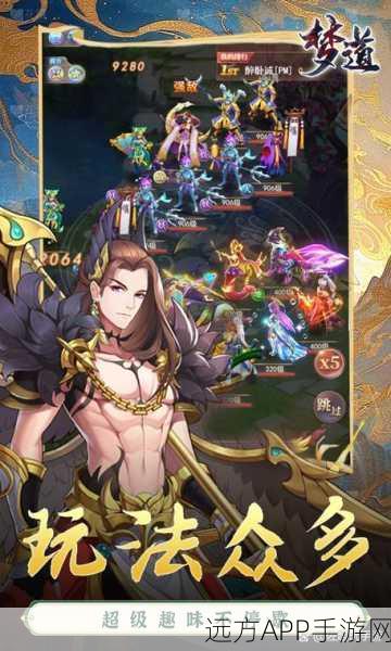 梦三国手游攻略盛宴，揭秘梦道解说界的璀璨明星