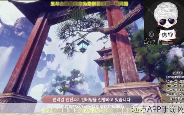 剑灵革新视角切换功能，开启游戏探索新纪元