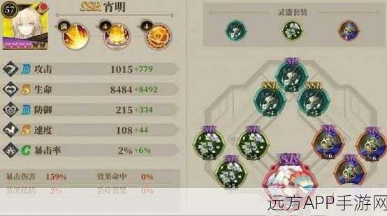山海镜花灾祸之渊 8 层三星通关秘籍大揭秘