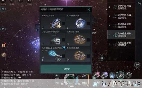 EVE手游新手启航，高效技能规划攻略，助你称霸星际