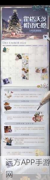 哈利波特,魔法觉醒——揭秘才华药剂配方获取全攻略