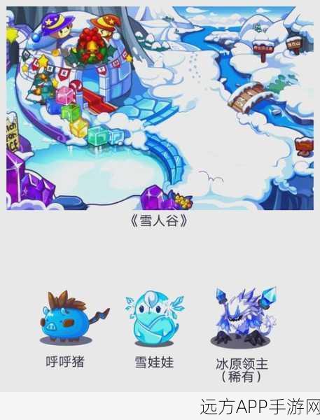 洛克王国手游，小小世影高效捕获与实战策略揭秘