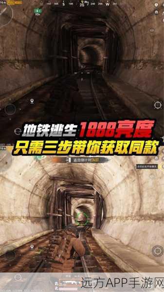 探秘地铁逃生先驱,哪款游戏开创了这一经典玩法?