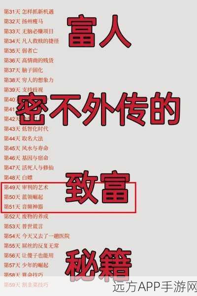 塔瑞斯世界致富秘籍，深度解析经济系统，揭秘玩家高效搬砖策略！