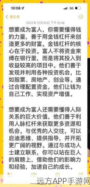 塔瑞斯世界致富秘籍,深度解析经济系统,揭秘玩家高效搬砖策略!