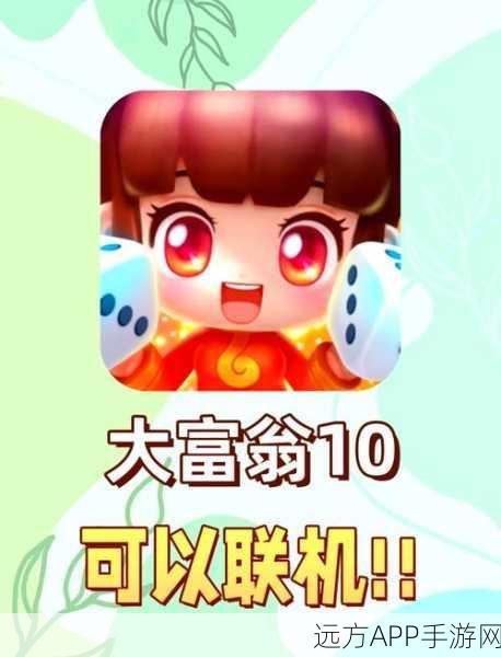 傲剑奇缘手游大富翁活动震撼登场，洞天福地探索玩法全解析