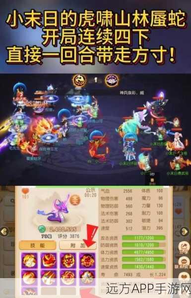 探秘造梦西游,技能觉醒秘籍大公开