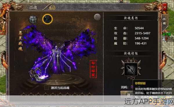 凌天战魂与斗神巅峰对决，揭秘传奇霸主选择秘籍