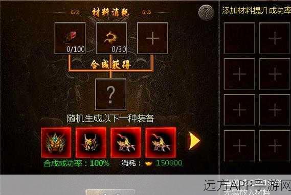 凌天战魂与斗神巅峰对决,揭秘传奇霸主选择秘籍